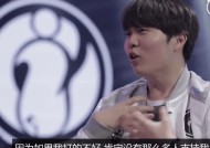 关于TheShy意外战胜IG，出色发挥引爆全场！的信息