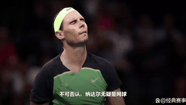关于纳达尔重要时刻锐不可当，中国队带队取胜！的信息  第1张